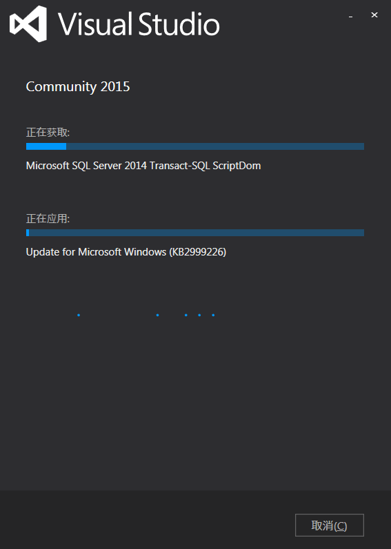 vs2015社区版