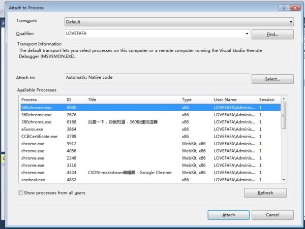 vs2015专业版