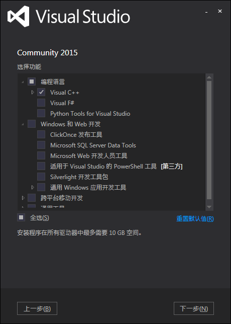 visual studio2015破解版