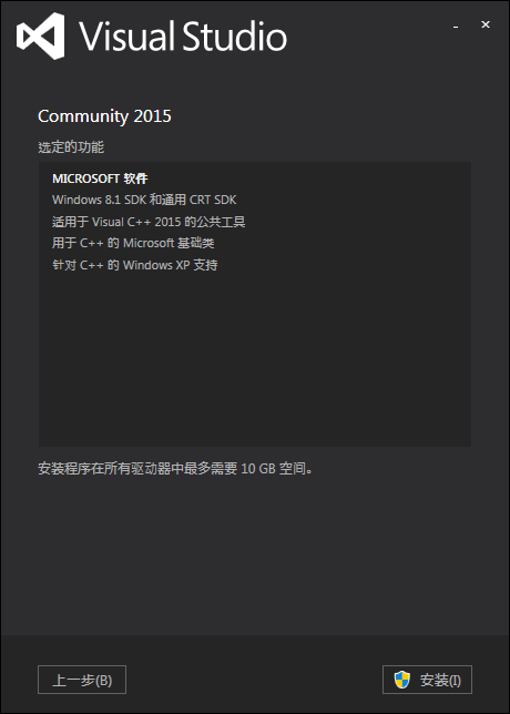 visual studio2015破解版