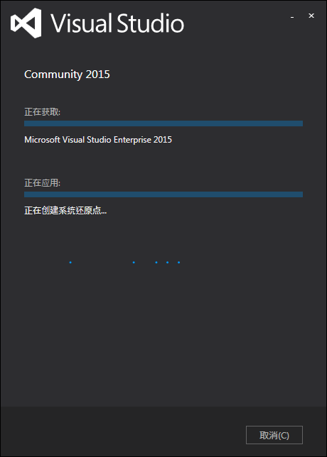 visual studio2015破解版