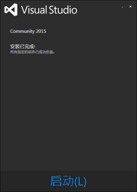 visual studio2015破解版