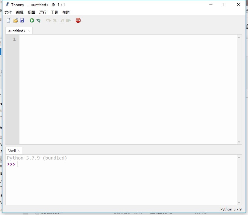thonnyg中文版下载-thonny最新版(python编辑器)v3.3.13 绿色免安装版