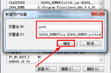 jdk 1.6中文破解版