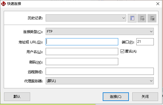 flashfxp中文版