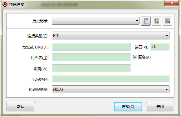 flashfxp破解版