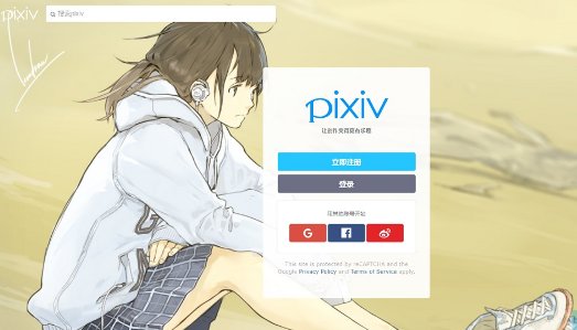 pixiv增强插件