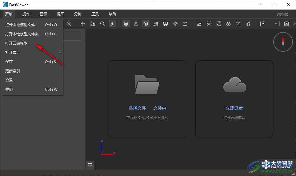 DasViewer Beta版大势实景三维浏览器