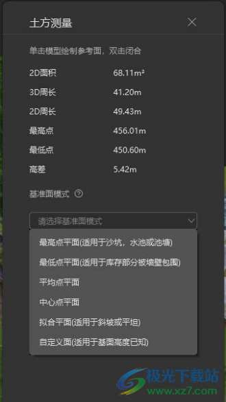 DasViewer Beta版大势实景三维浏览器