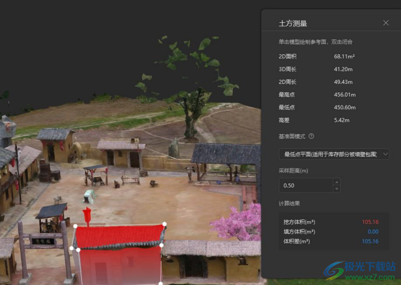 DasViewer Beta版大势实景三维浏览器