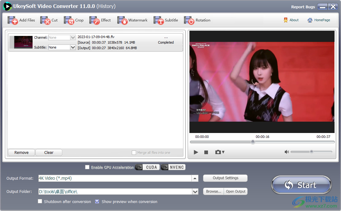 UkeySoft Video Converter(<a href=