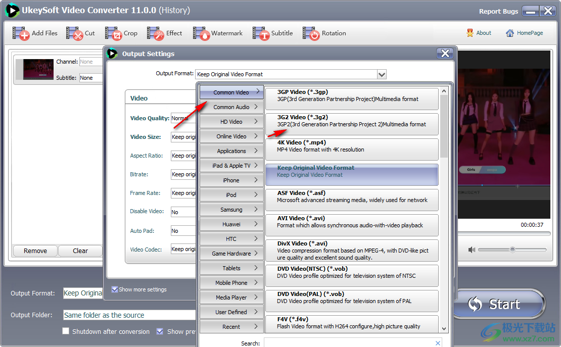 UkeySoft Video Converter(视频转换软件)