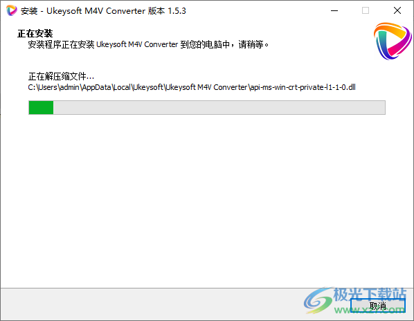 UkeySoft M4V Converter(m4v视频转换软件)