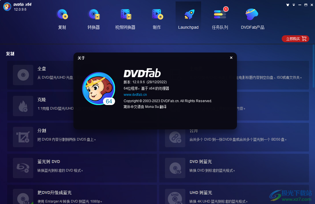 DVDFab Video Converter(视频转换器)