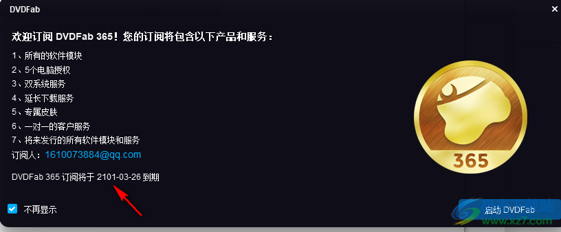 DVDFab Video Converter(视频转换器)