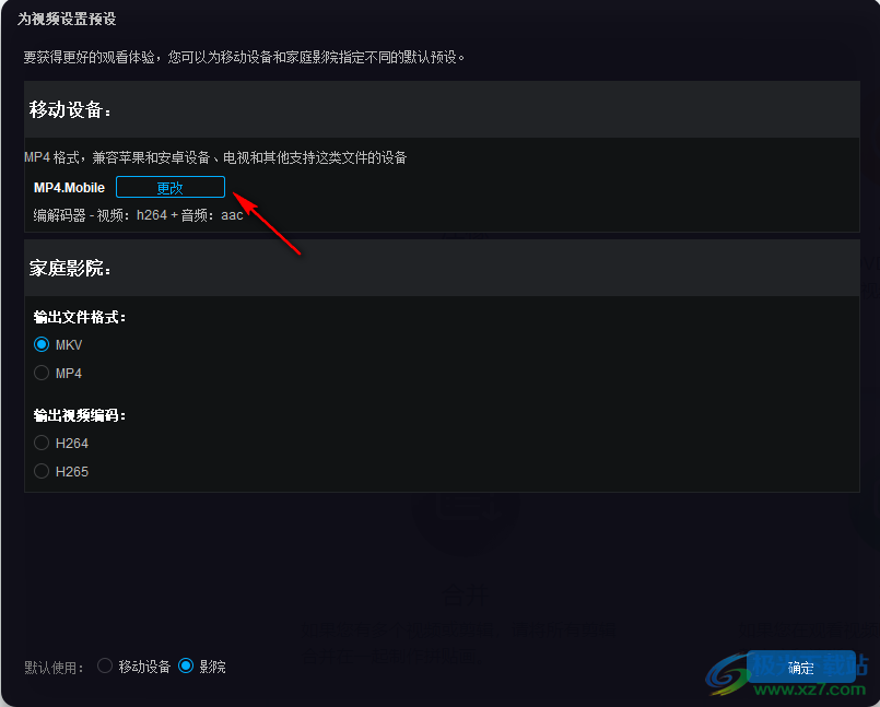 DVDFab Video Converter(视频转换器)