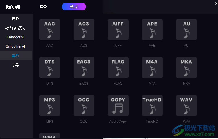 DVDFab Video Converter(视频转换器)
