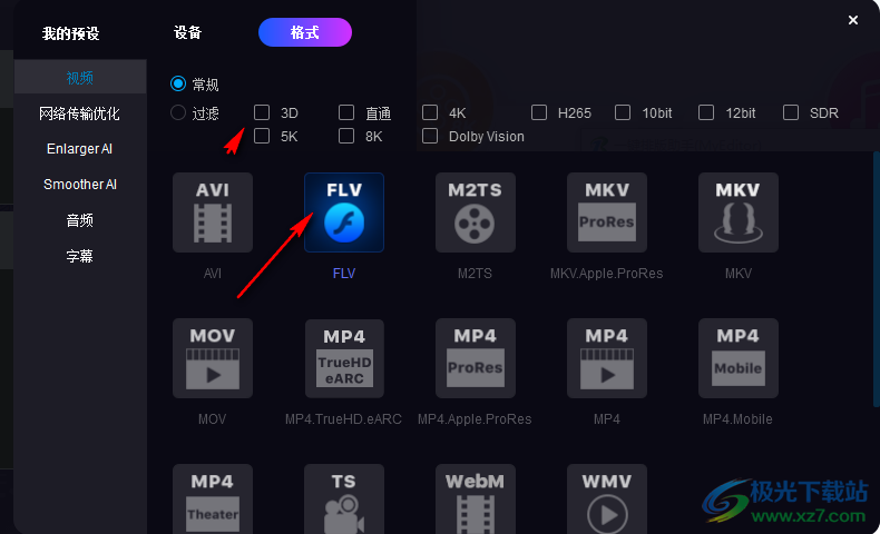 DVDFab Video Converter(视频转换器)