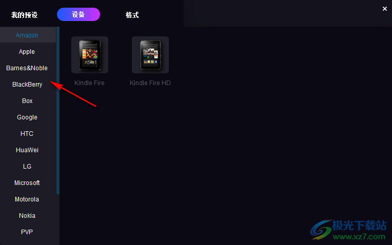 DVDFab Video Converter(视频转换器)
