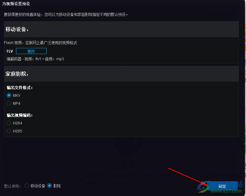 DVDFab Video Converter(视频转换器)