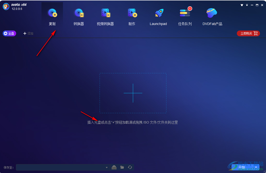 DVDFab Video Converter(视频转换器)