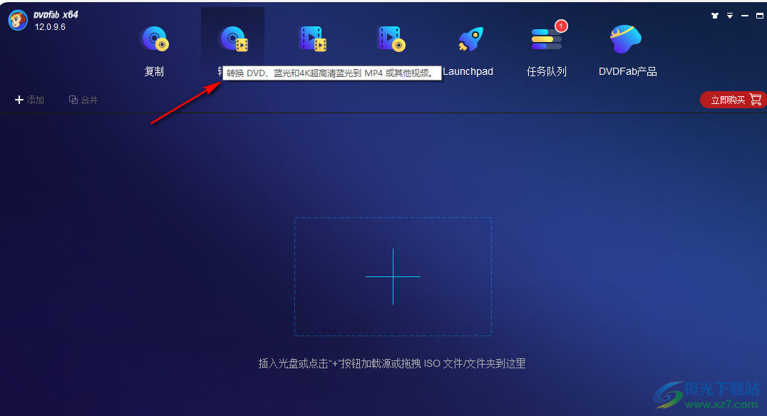DVDFab Video Converter(视频转换器)