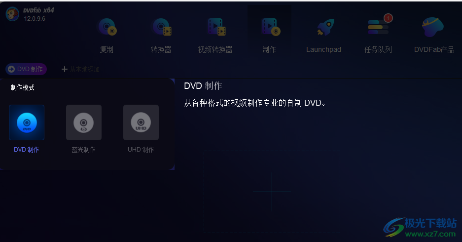 DVDFab Video Converter(视频转换器)