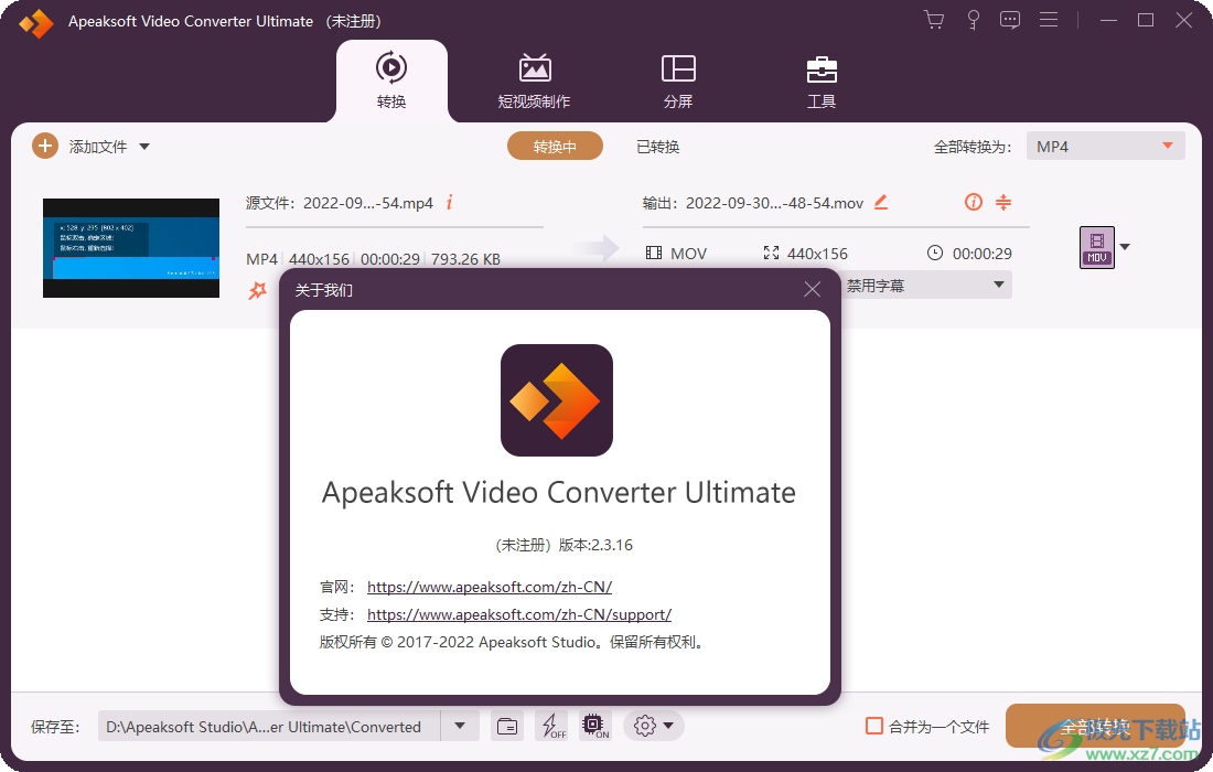 Apeaksoft Video Converter Ultimate软件下载-Apeaksoft免费视频转换器v2.3.16 官方版