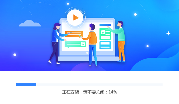 风云视频转换器官方版