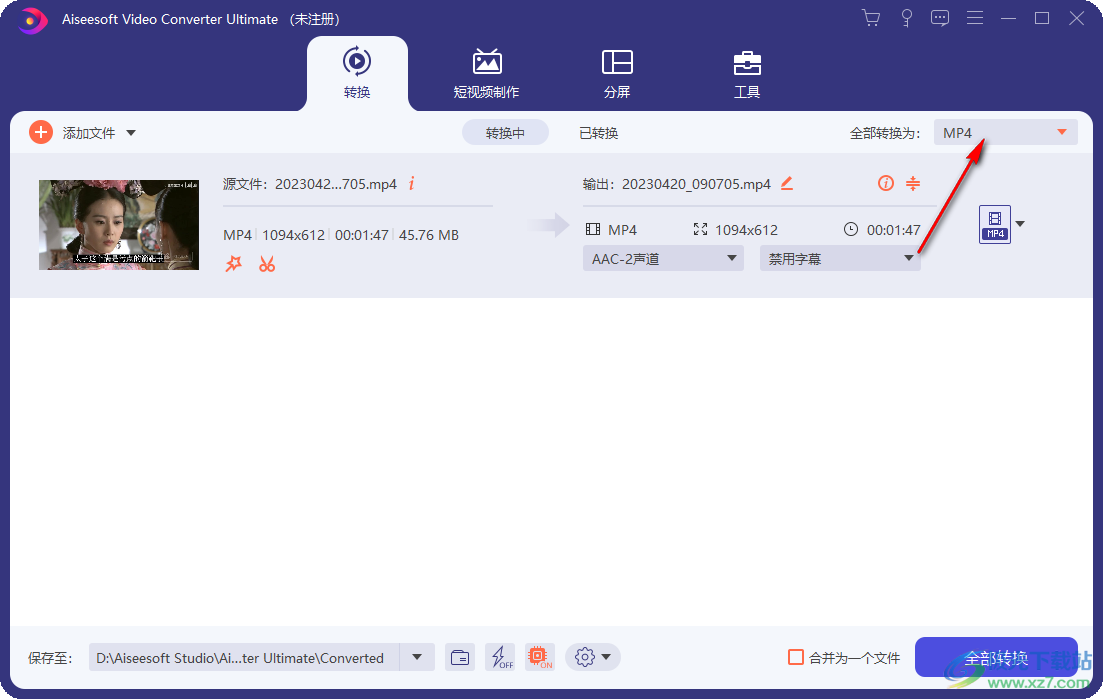 Aiseesoft Video Converter Ultimate(媒体转换下载工具)