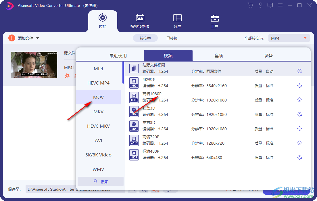 Aiseesoft Video Converter Ultimate(媒体转换下载工具)