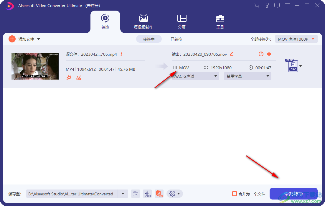 Aiseesoft Video Converter Ultimate(媒体转换下载工具)