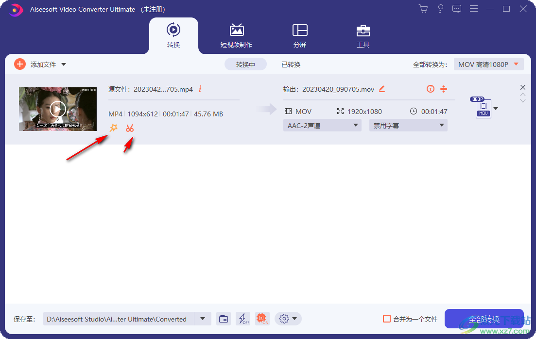 Aiseesoft Video Converter Ultimate(媒体转换下载工具)