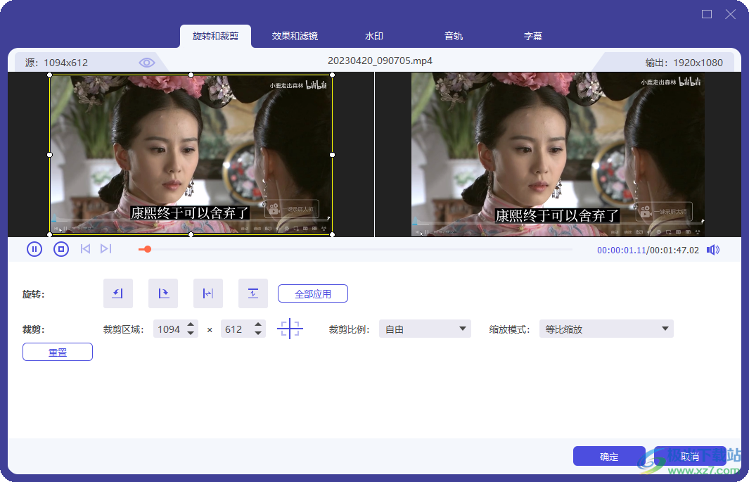 Aiseesoft Video Converter Ultimate(媒体转换下载工具)