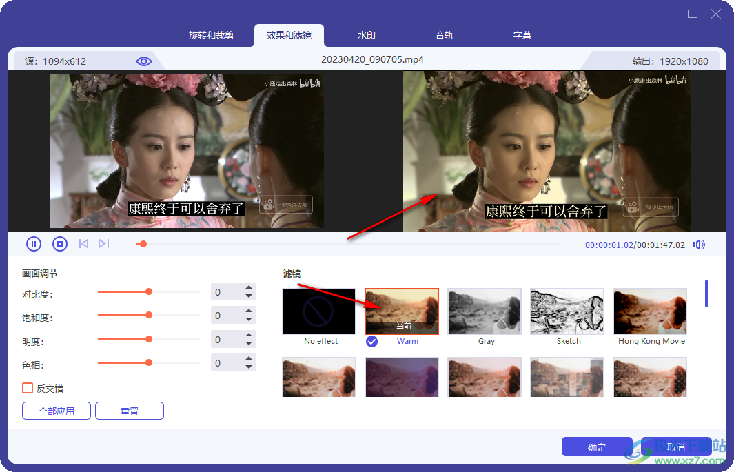 Aiseesoft Video Converter Ultimate(媒体转换下载工具)