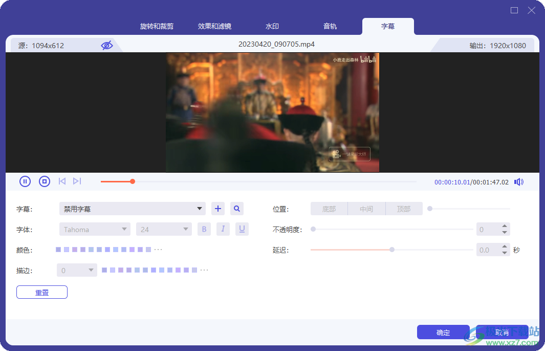 Aiseesoft Video Converter Ultimate(媒体转换下载工具)