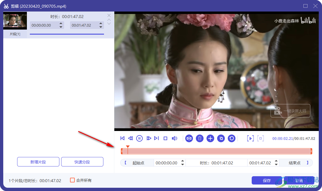 Aiseesoft Video Converter Ultimate(媒体转换下载工具)