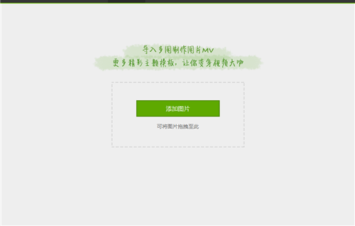 爱奇艺易转码pc版下载-爱奇艺易转码绿色版v7.5.3.13 最新官方版