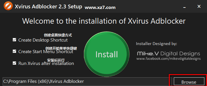 xvirus adblocker官方版