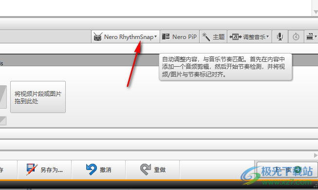 Nero Video2021中文破解版(视频编辑器)