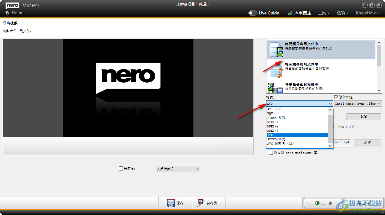 Nero Video2021中文破解版(视频编辑器)