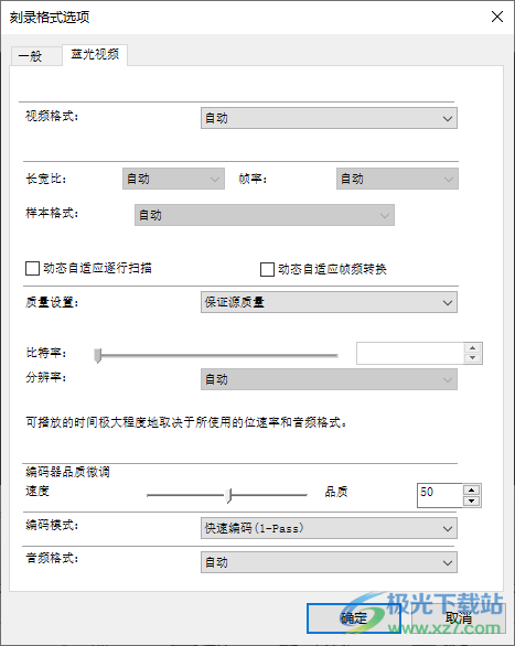 Nero Video2021中文破解版(视频编辑器)