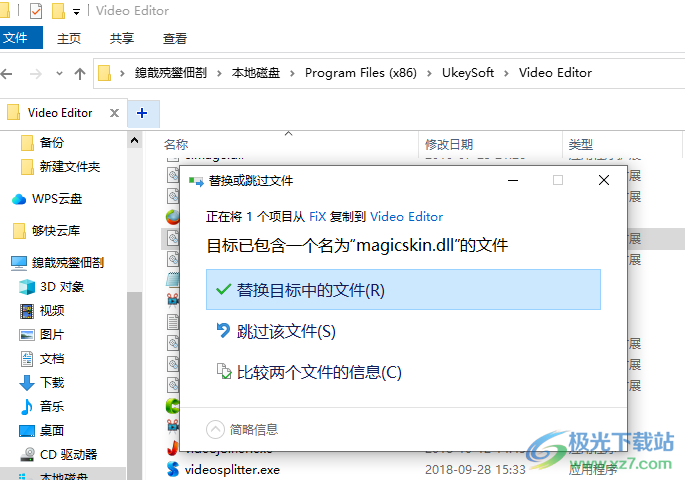 UkeySoft Video Editor破解版(视频编辑器)