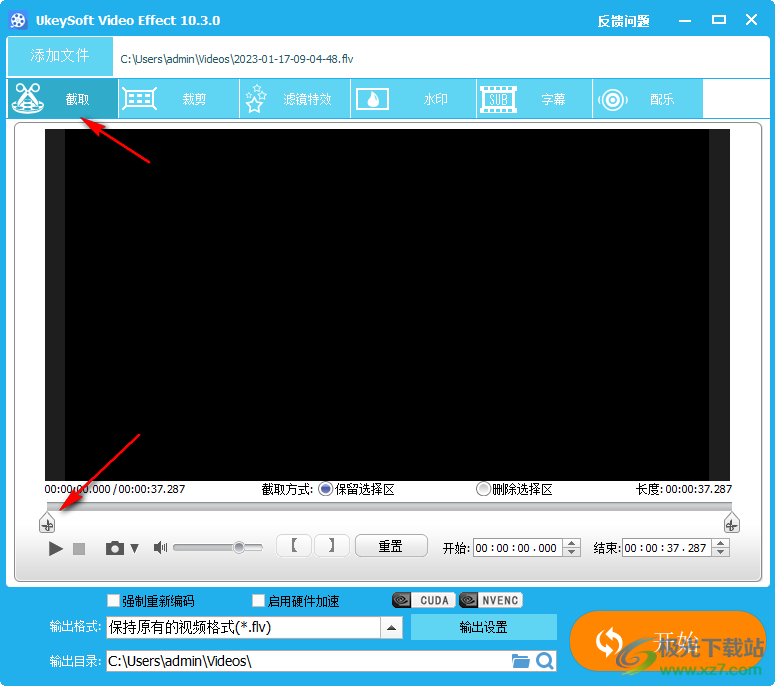 UkeySoft Video Editor破解版(视频编辑器)