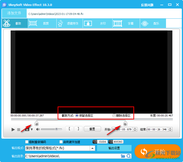 UkeySoft Video Editor破解版(视频编辑器)