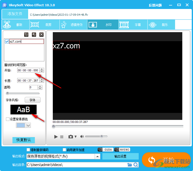 UkeySoft Video Editor破解版(视频编辑器)
