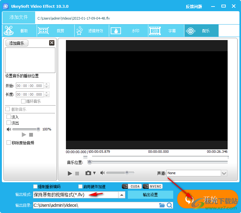 UkeySoft Video Editor破解版(视频编辑器)
