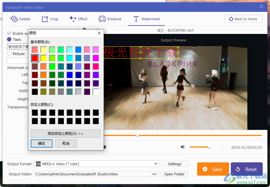 Apeaksoft Video Editor(视频编辑器)
