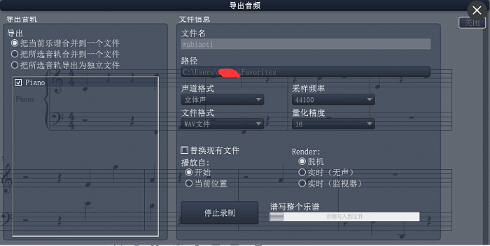 overture破解版