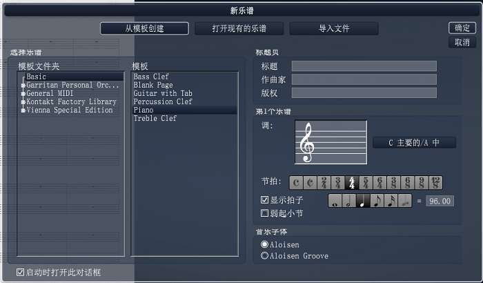 overture破解版